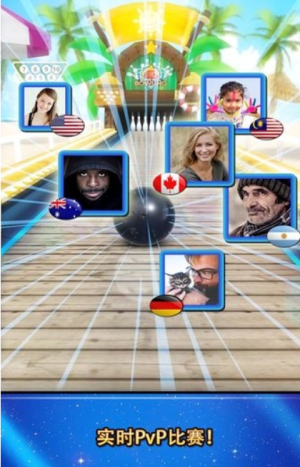 保齡球俱樂部3d v1.9 手游版 0