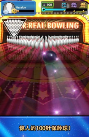 保齡球俱樂部3d v1.9 手游版 2