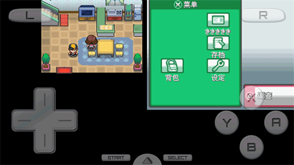 寶可夢心金 v3.0 安卓版 1