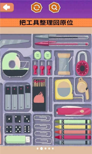 治愈减压神器 v1.0 安卓版0