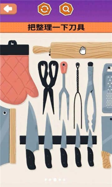 治愈减压神器 v1.0 安卓版1