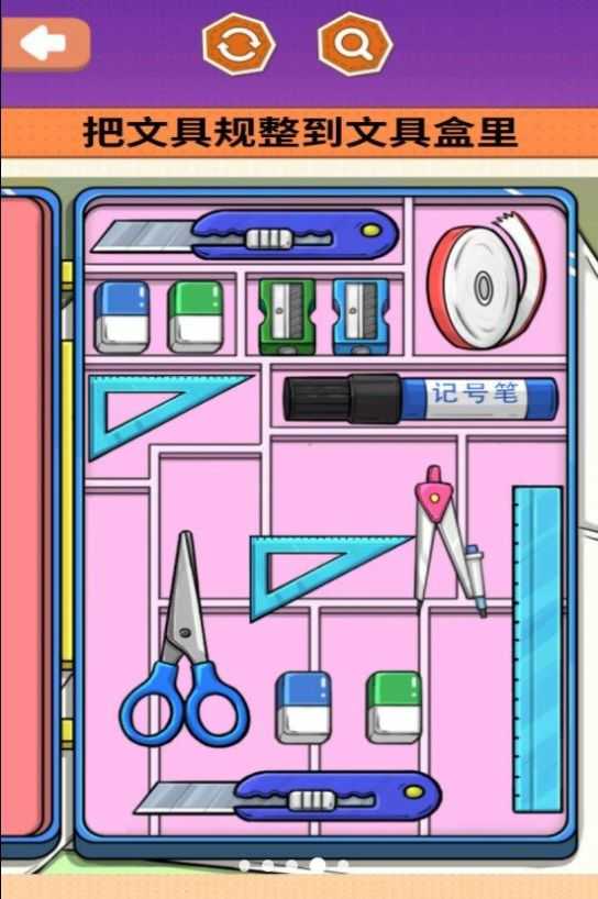 治愈减压神器 v1.0 安卓版2