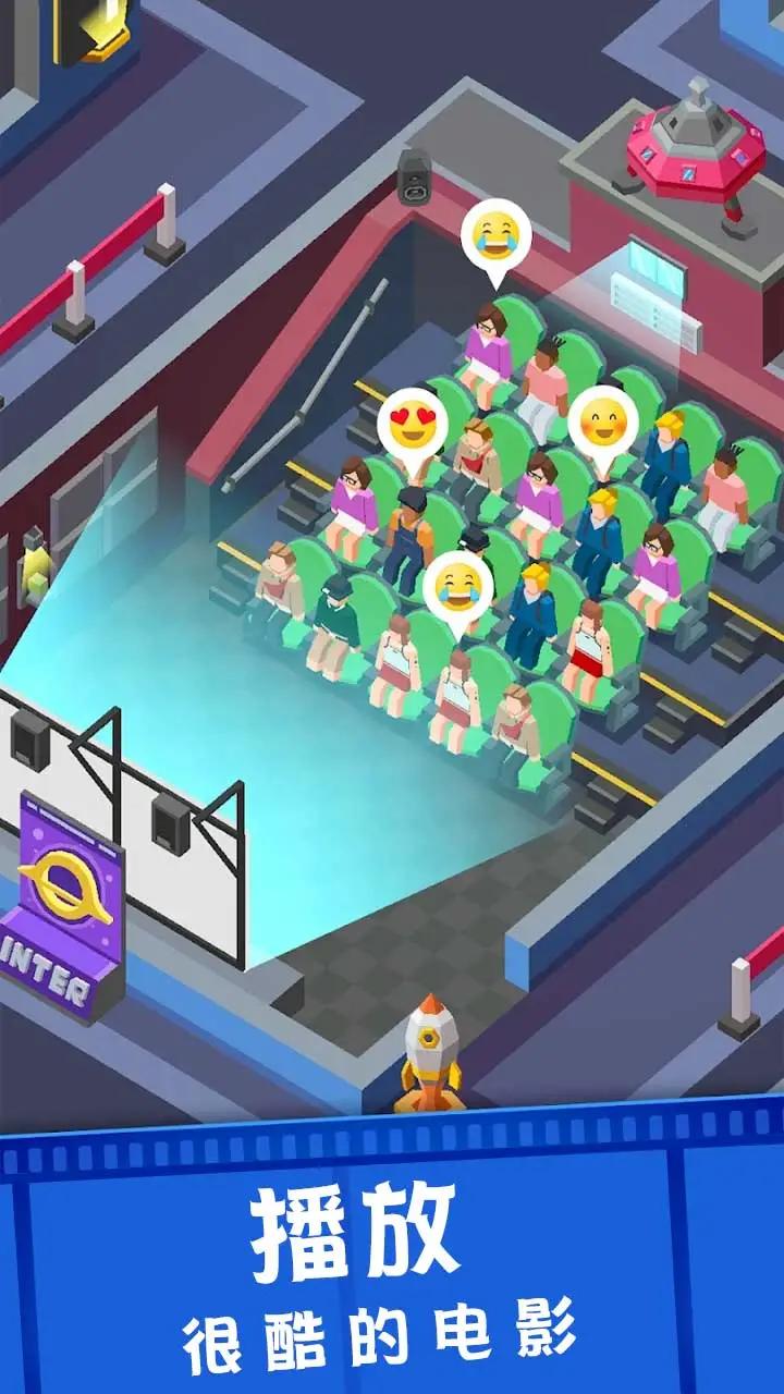 拯救破產(chǎn)電影院 v1.0.2 安卓版 0