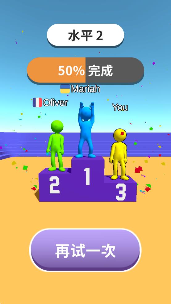 跳躍灌籃 v0.6 安卓版 0