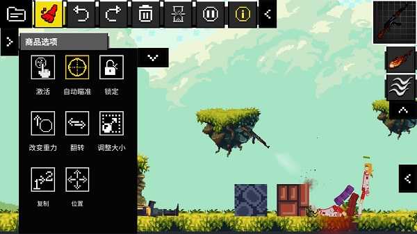 玩偶游樂場自帶模組 v2.6 安卓版 0