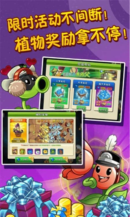 植物大戰(zhàn)木乃伊 v2.9.6 安卓版 2