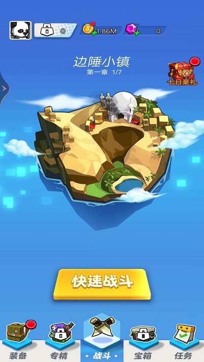 迷你特戰(zhàn)隊(duì)最新版 v1.0 中文版 1
