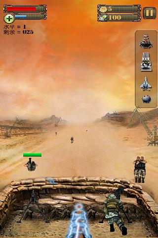 抗日血戰(zhàn)上海灘 v8081.17.6.18 安卓版 1