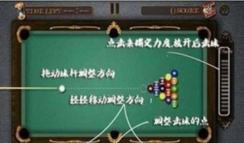 臺球?qū)氊?v4.5.5 最新版 2