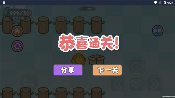 這不是推箱子最新版 v1.0安卓版 0