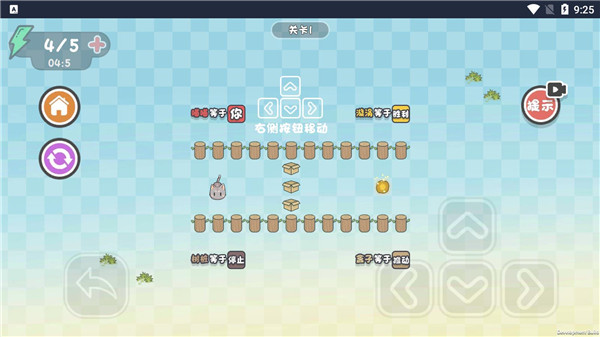 這不是推箱子最新版 v1.0安卓版 1