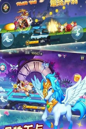 齊天大圣跑酷 v1.2 手游版 1