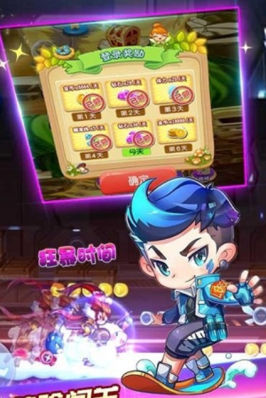 齊天大圣跑酷 v1.2 手游版 0