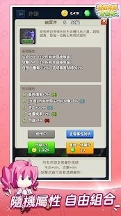 斧頭戰(zhàn)斗 v2.0.2 安卓版 0