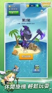 斧頭戰(zhàn)斗 v2.0.2 安卓版 2