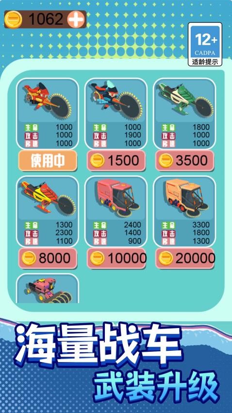 3D極限摩托車 v1.0.0 安卓版 0