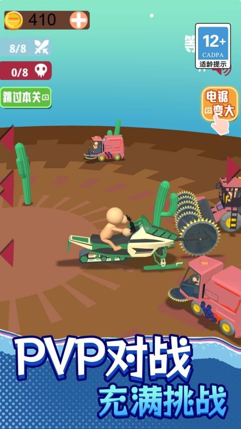 3D極限摩托車 v1.0.0 安卓版 2