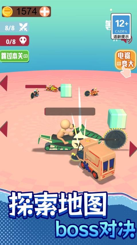 3D極限摩托車 v1.0.0 安卓版 1