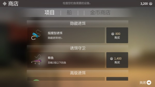 小熊釣魚 v1.0 安卓版 1