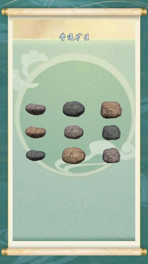 廢品大尋寶手機版 v1.0.0 安卓版 2