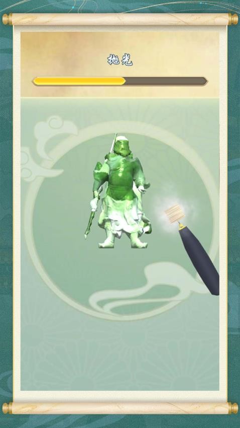 廢品大尋寶手機版 v1.0.0 安卓版 1