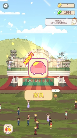 大漂亮的店手機(jī)版 v1.0.1 漢化版 0