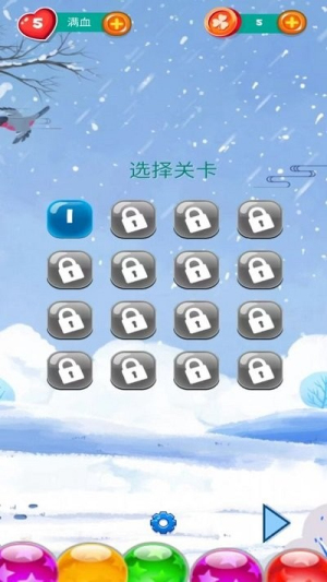 氣泡龍射手 v1.0 安卓版 1