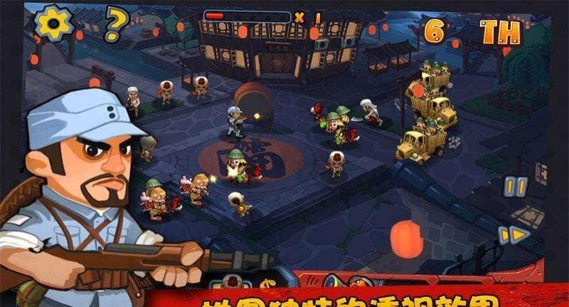 八路大戰(zhàn)鬼子兵2 v1.0安卓版 1