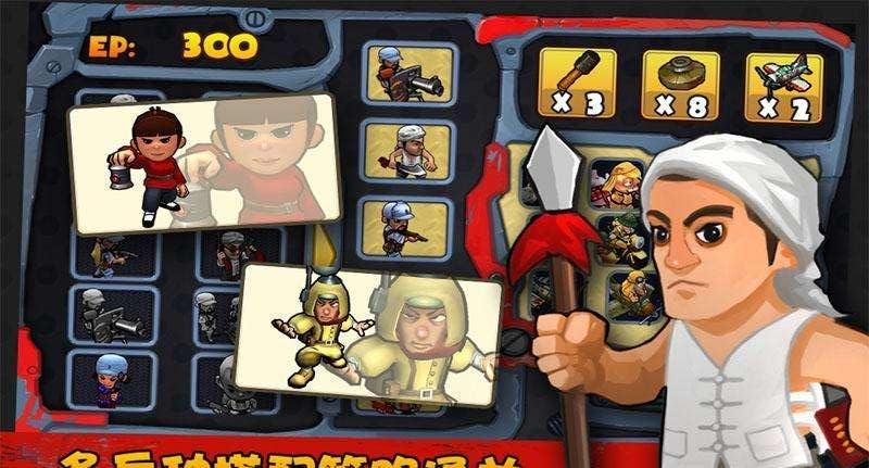 八路大戰(zhàn)鬼子兵2 v1.0安卓版 0