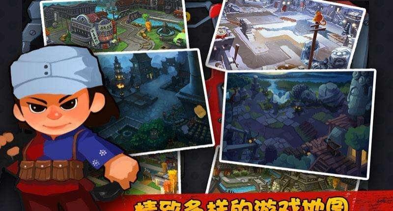 八路大戰(zhàn)鬼子兵2 v1.0安卓版 2