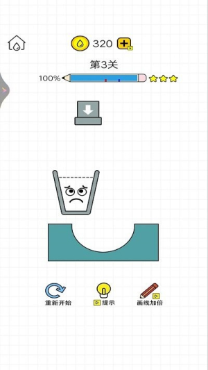 水杯向前沖 v1 安卓版 2