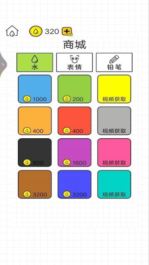 水杯向前沖 v1 安卓版 1