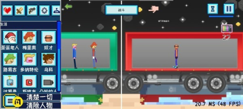 沙盒游樂場模擬3D v2.1.35.2 安卓版 2