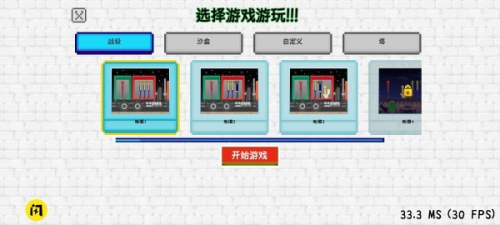 沙盒游樂場模擬3D v2.1.35.2 安卓版 1