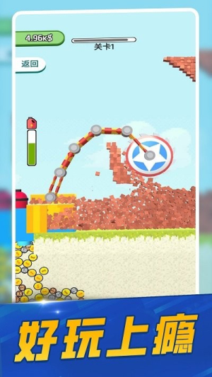 破壞一切模擬 v1.0 安卓版 0