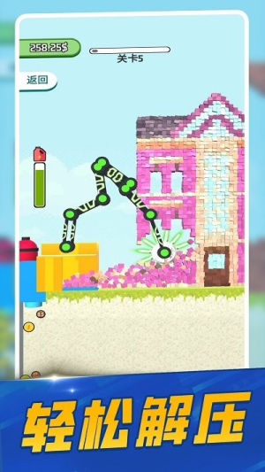 破壞一切模擬 v1.0 安卓版 1