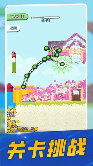 破壞一切模擬 v1.0 安卓版 2