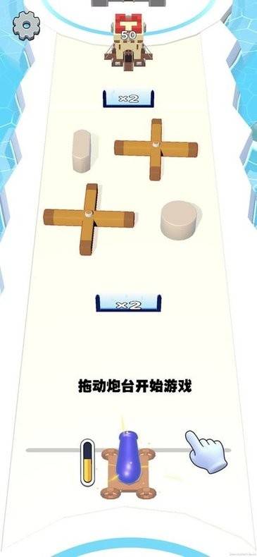 大炮炸小人 v1.0.20230914 安卓版 2