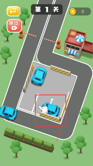 模擬停車場 v1 最新版 0