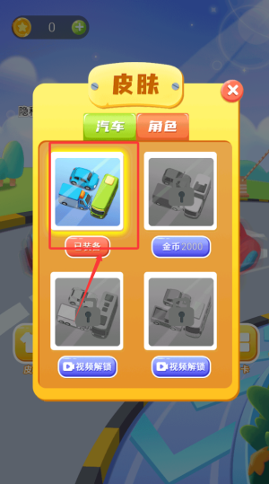 模擬停車場 v1 最新版 1