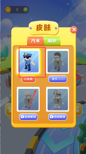 模擬停車場 v1 最新版 2