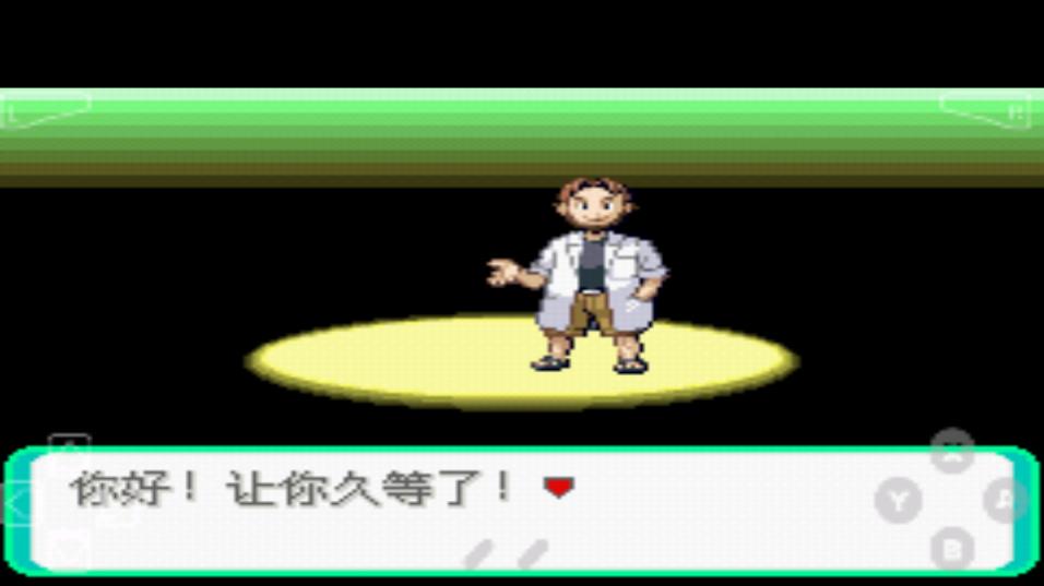 口袋妖怪黃 v1.0.8 安卓版 2