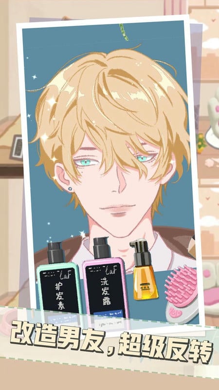 收纳解压小达人 v1.2 安卓版1