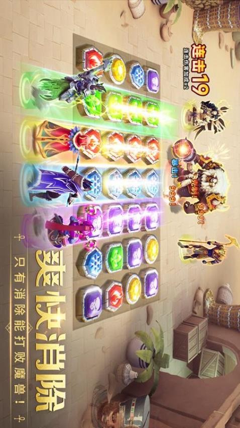 谜题大陆安卓版 v6.6.70 手机版0