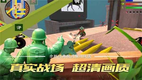 聯(lián)盟突擊槍戰(zhàn)安卓版 v2.0.0 手機版 0