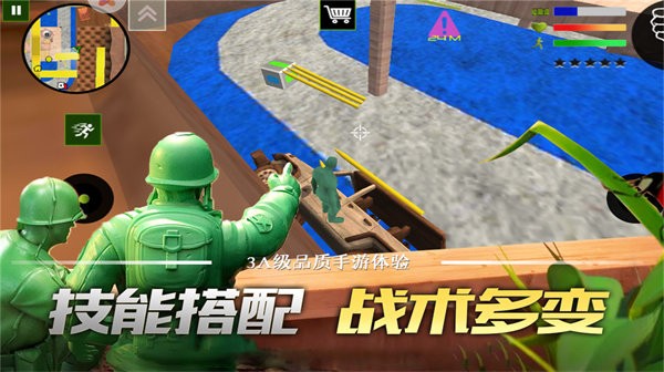 聯(lián)盟突擊槍戰(zhàn)安卓版 v2.0.0 手機版 3