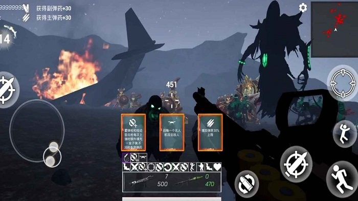 獵魔行動安卓版 v1.2.2 手機版 1