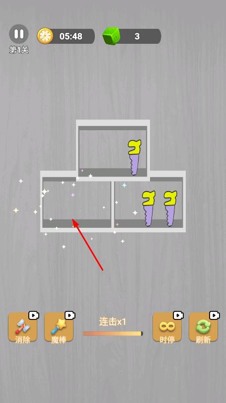 一起來整理 v1.0 安卓版 0