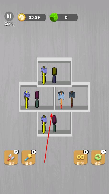 一起來整理 v1.0 安卓版 2