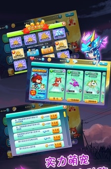 極速女武神 v1.0 安卓版 2